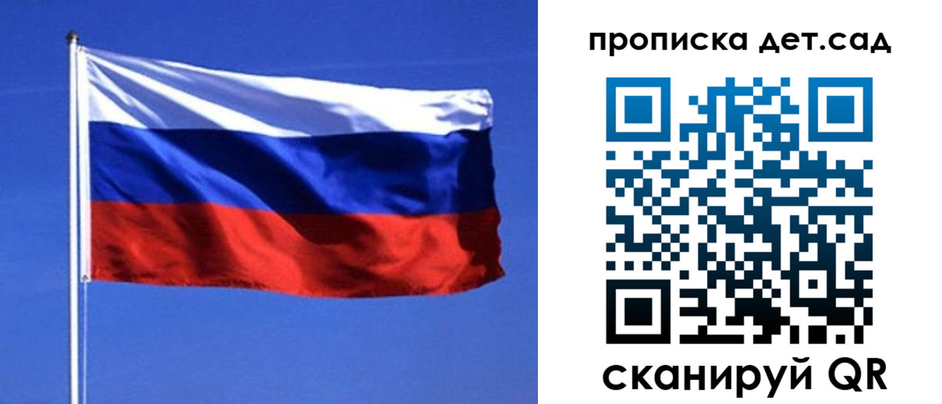 миграционный учет в Яранске