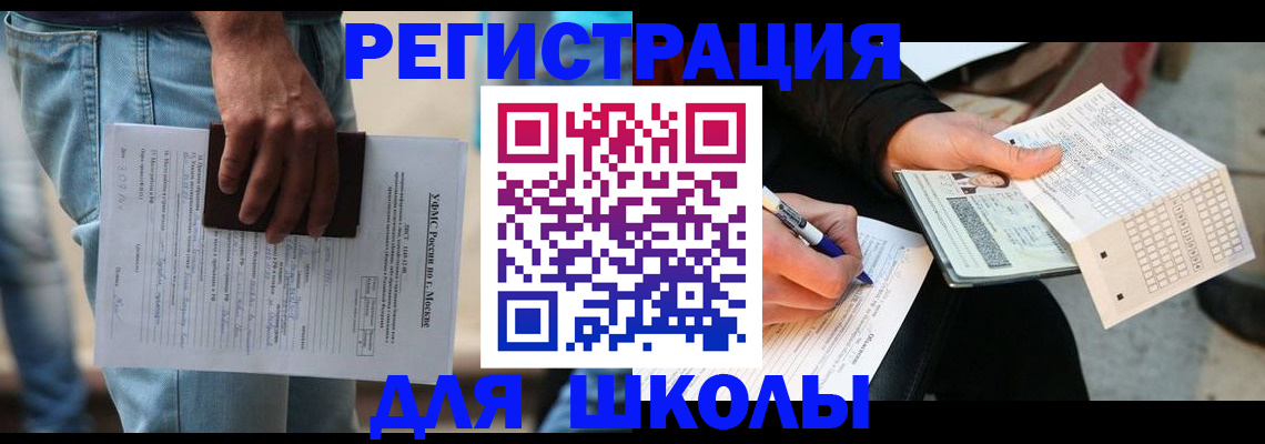 где прописаться в Яранске