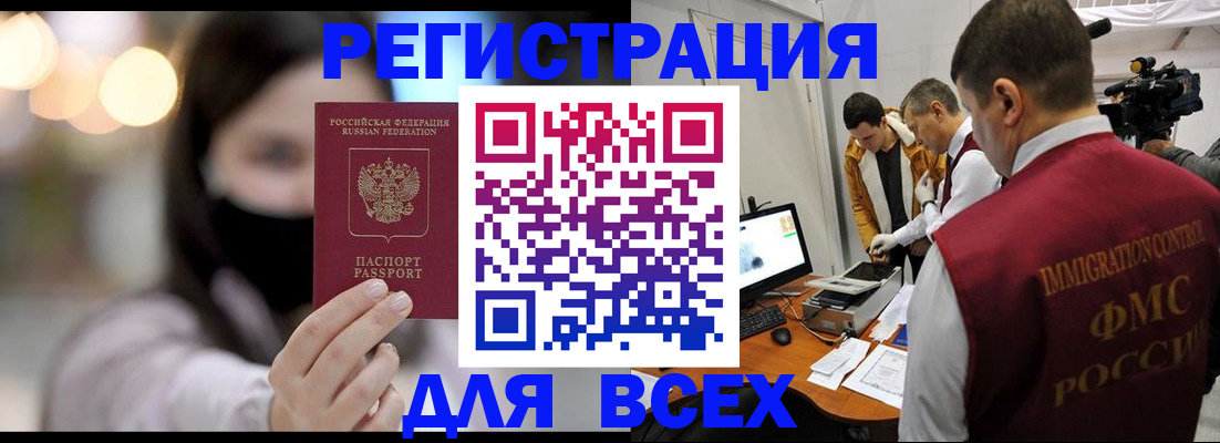 пропишу в квартире в Яранске