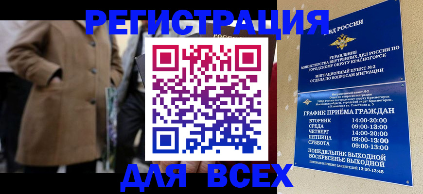 прописка в квартире в Яранске